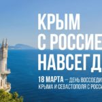 Мастер-класс!