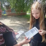 » День друзей»